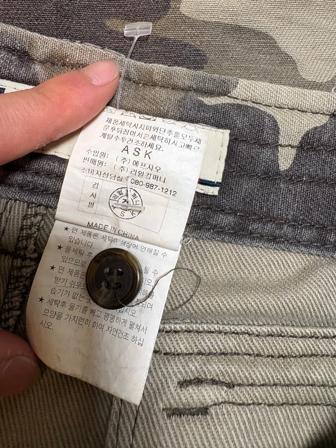 ASK 카모 카고팬츠 브리티시 커스텀 패치 상품이미지4