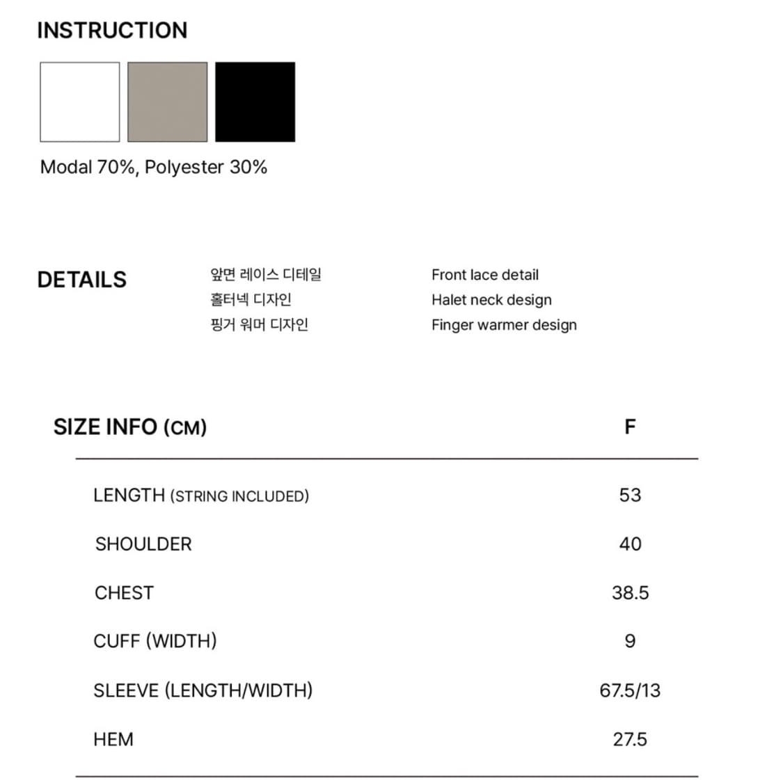 플리즈노팔로우 아멜리아 레이스 홀터 탑 쿨차콜 Cool Charcoal 상품이미지6