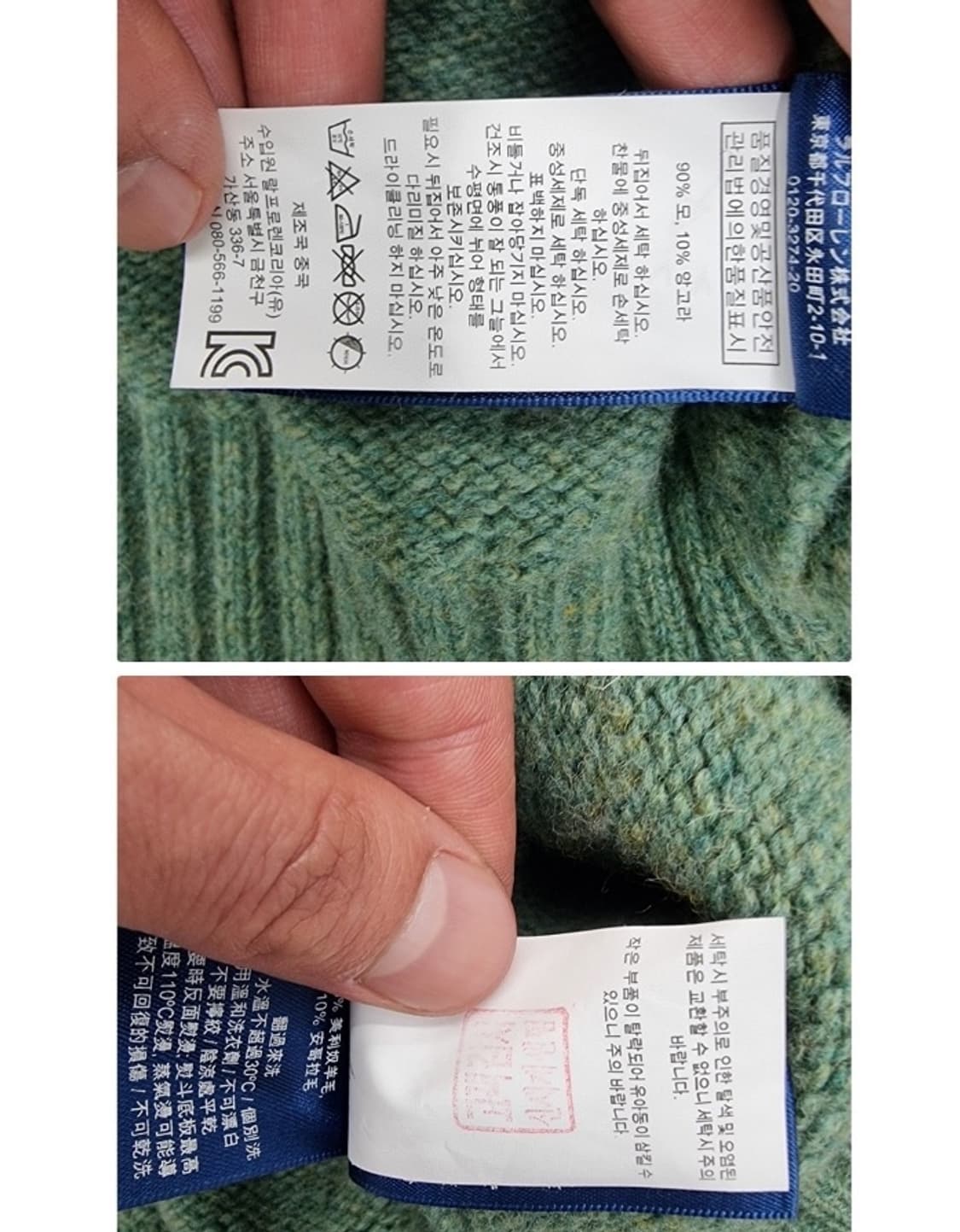 POLO RALPH LAUREN  폴로랄프로렌 상품이미지7
