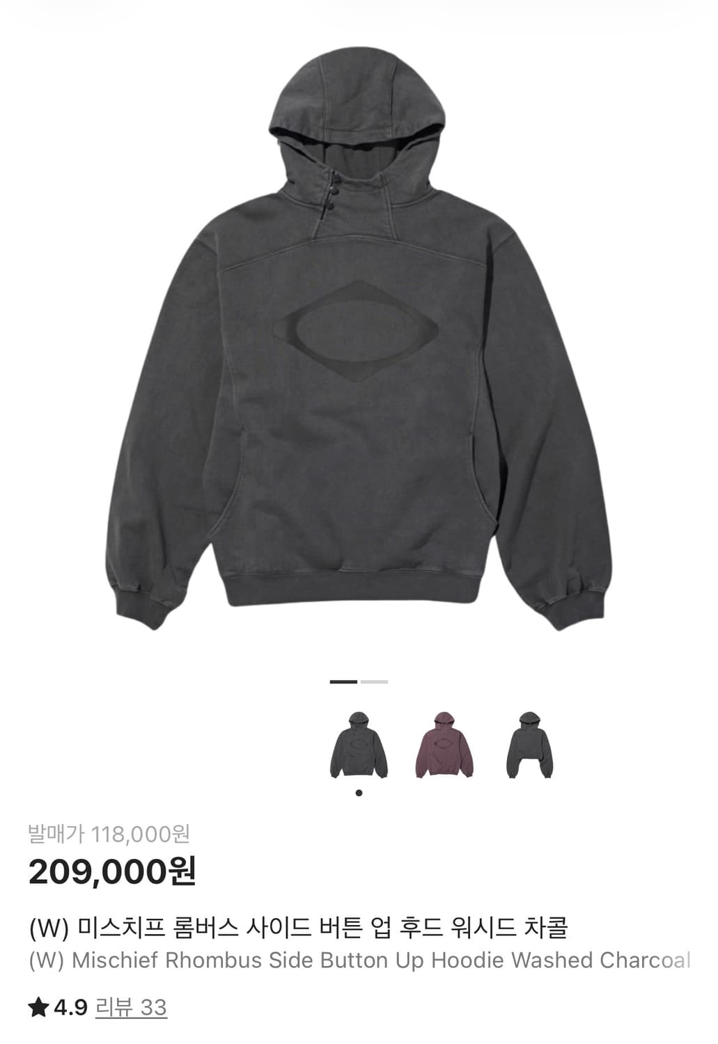 미스치프 롬버스 사이드 버튼 업 후드 워시드 차콜 상품이미지1