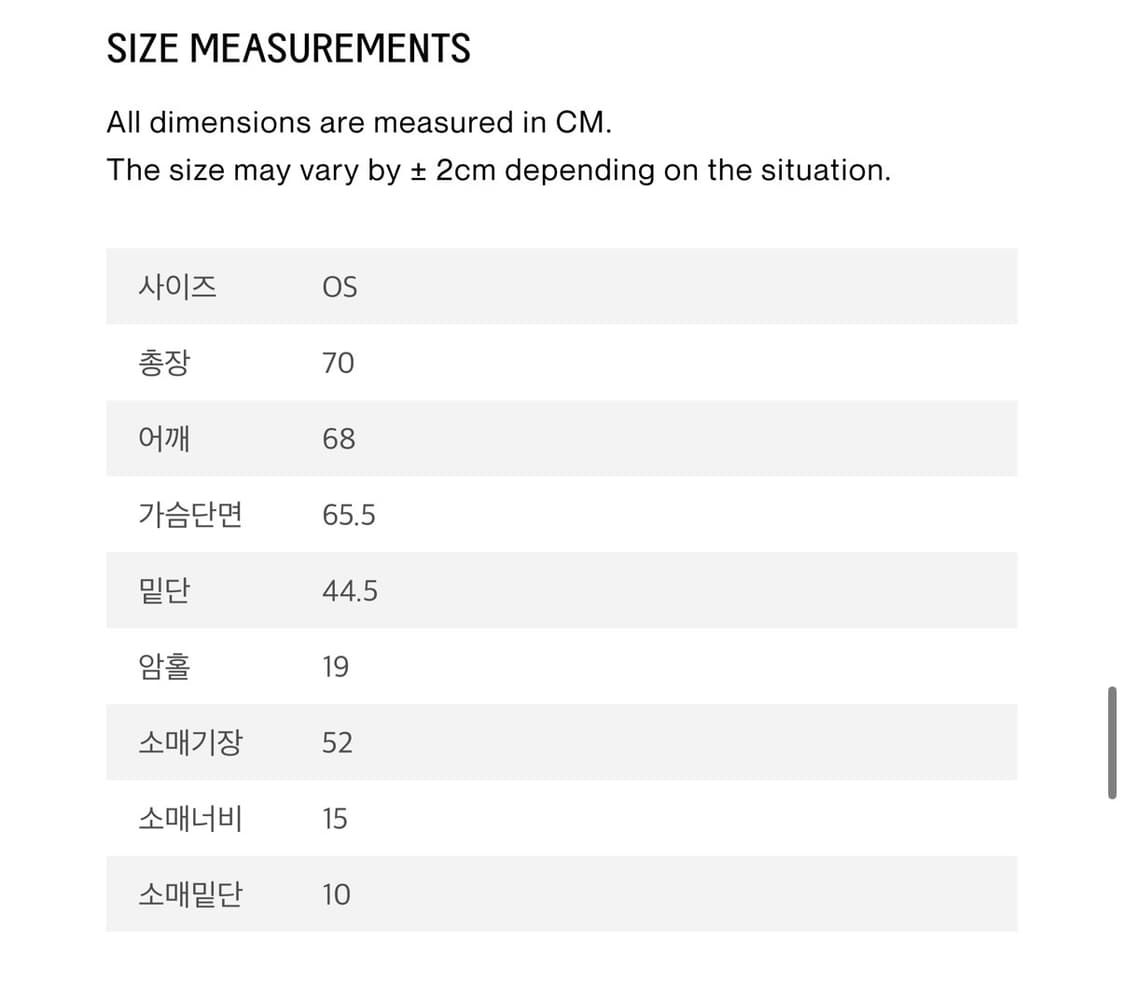 마조네 니트 상품이미지3