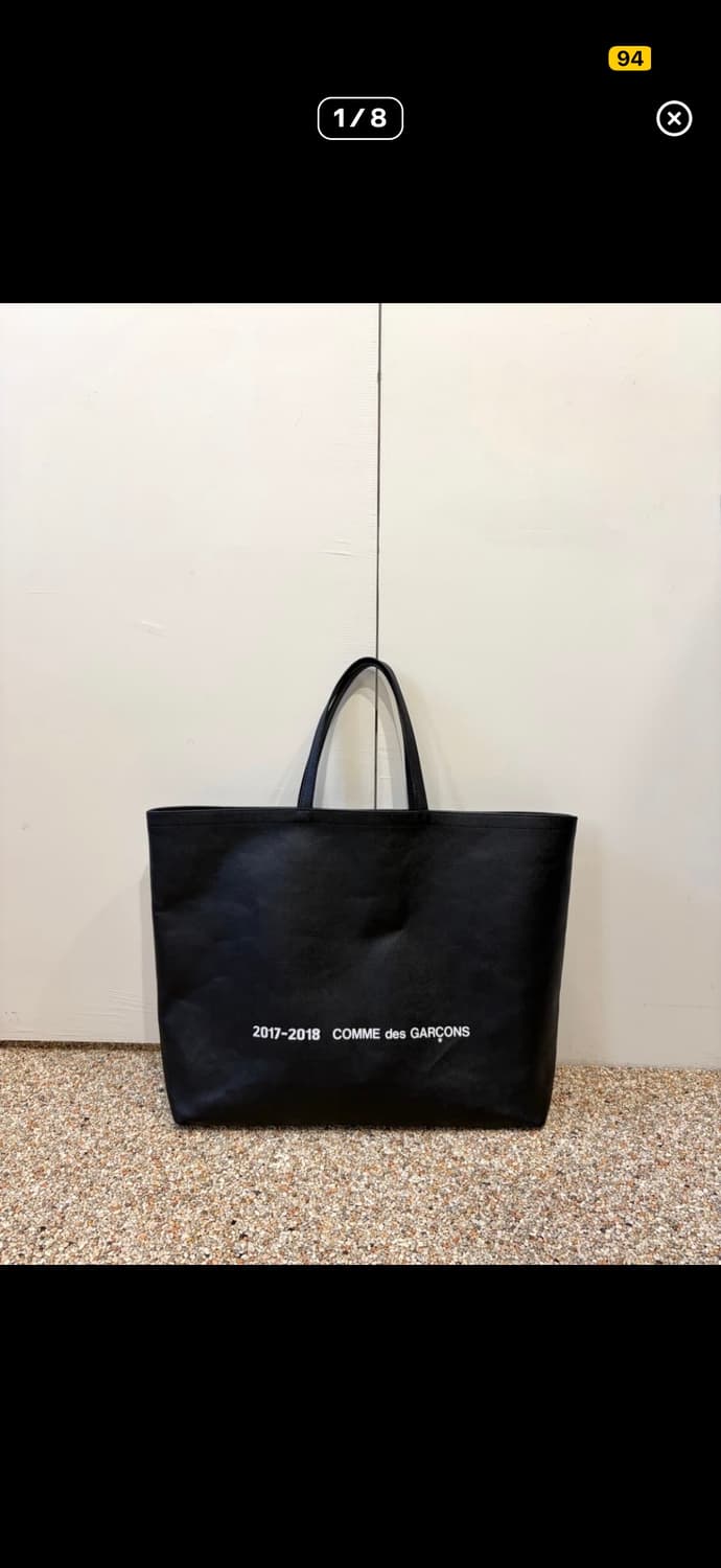 꼼데가르송 토트백 상품이미지1