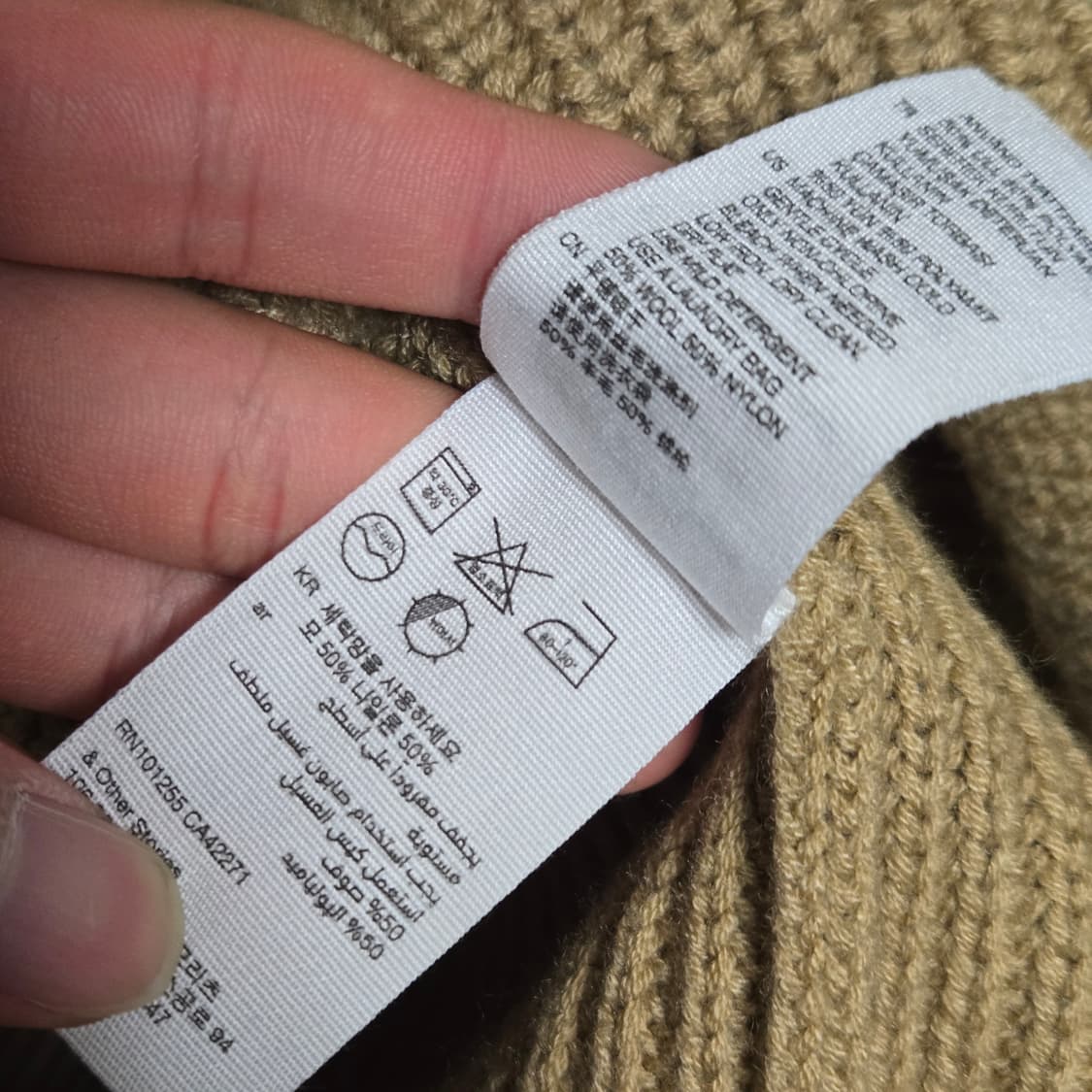 앤아더스토리즈 울 니트 상품이미지6