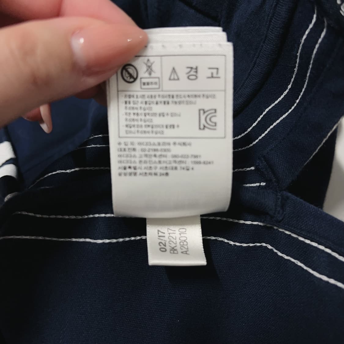 [정품] 아디다스 네이비 NMD 하프집업 [ 105 ] 상품이미지6