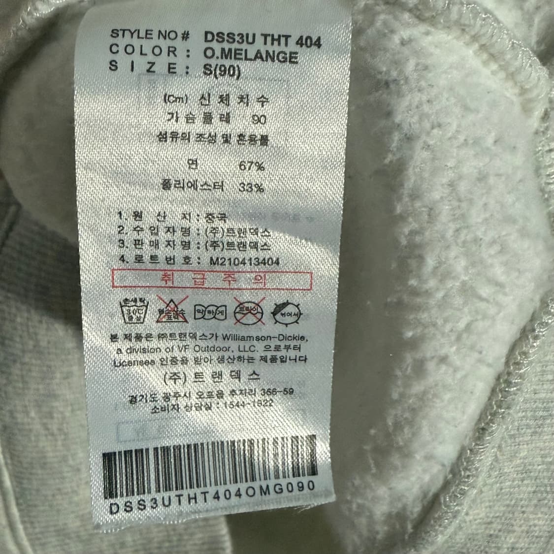 디키즈 SHIRTS&PANTS 기모 후드티 그레이 상품이미지3