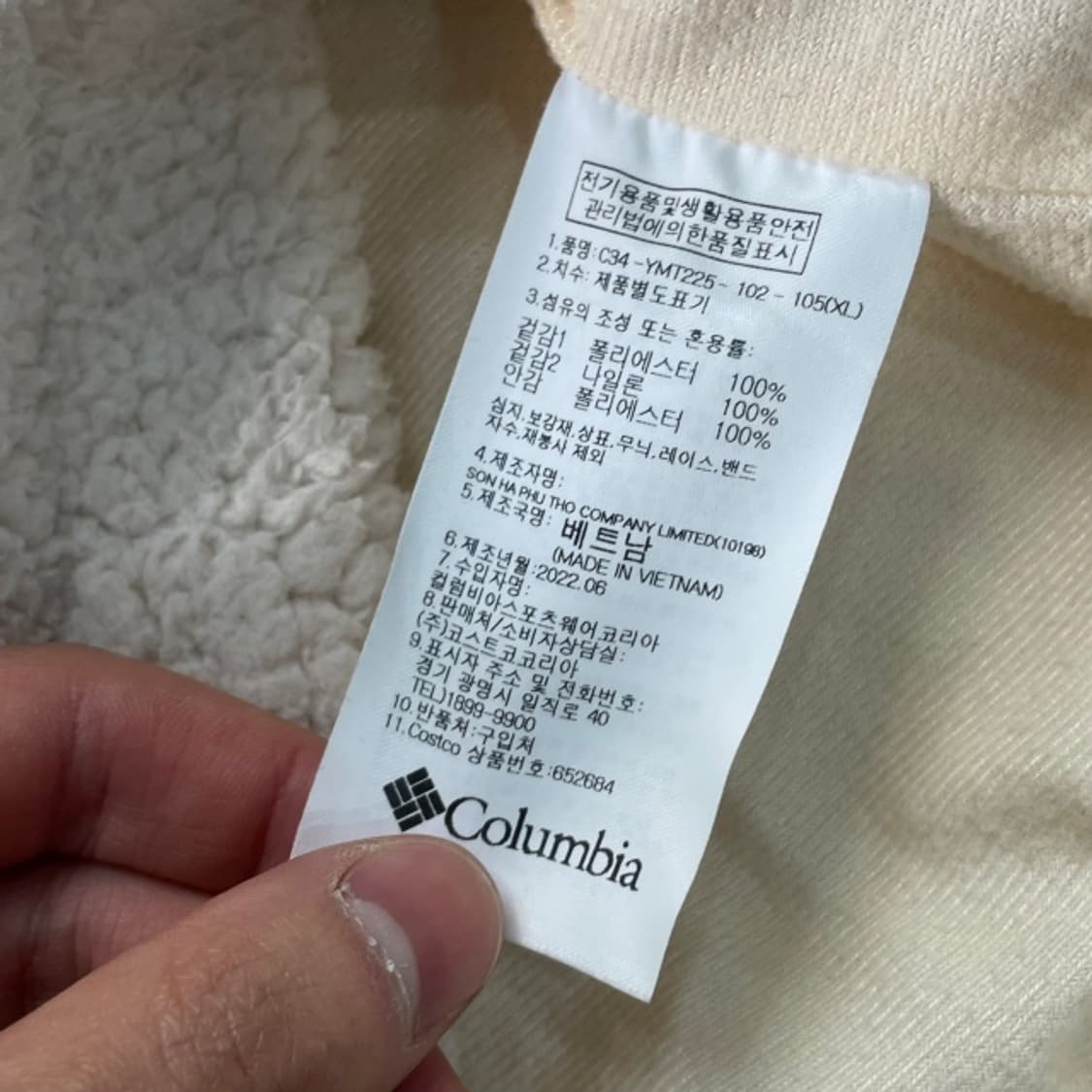 105 콜럼비아 뽀글이 후리스 상품이미지4