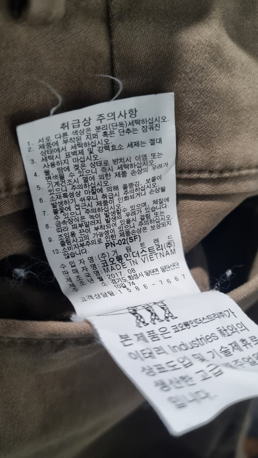 henry cottons) 코오롱 남성 추동용 면바지 허리34~35 상품이미지4