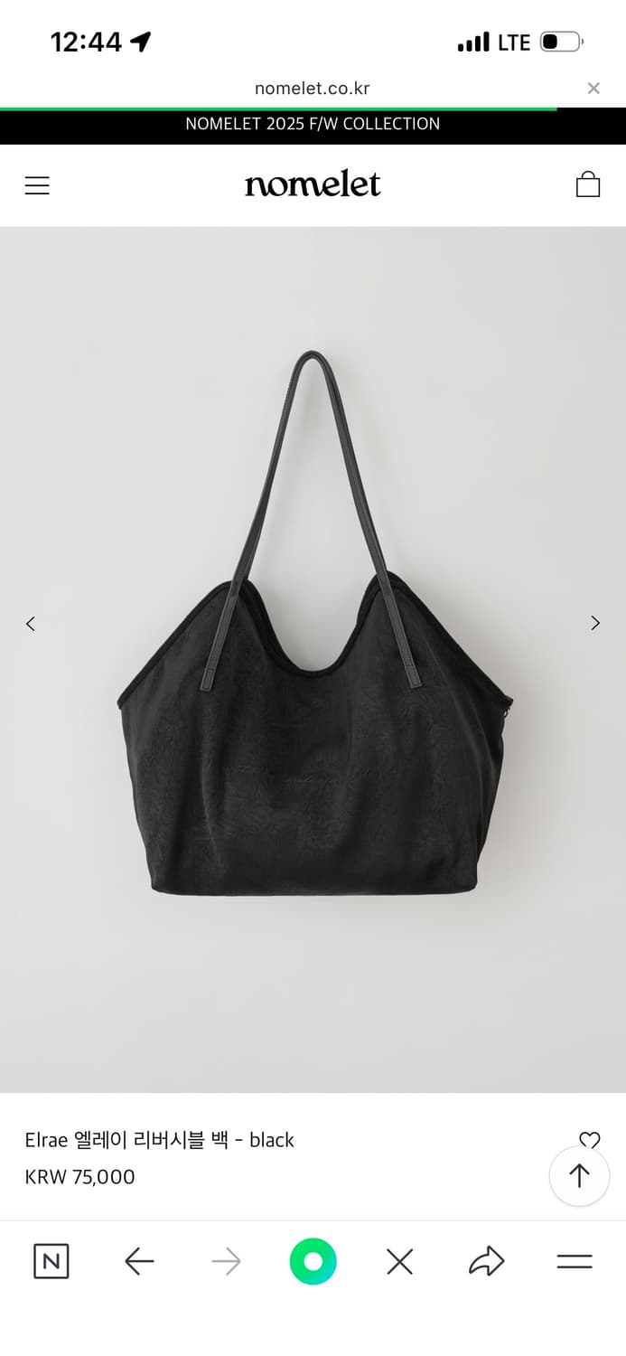 노멜렛 엘레이 리버시블 백 상품이미지4