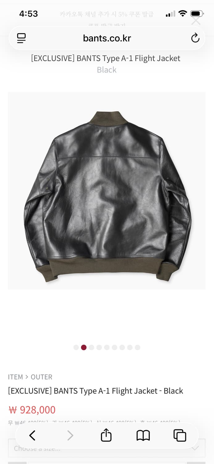 110) 반츠 A1 자켓 XL 택 안 땐 새제품 상품이미지2