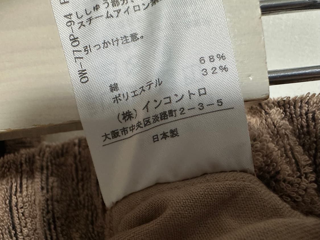 비비안웨스트우드 레드라벨 태리소재 스웨트 셋업 상품이미지9