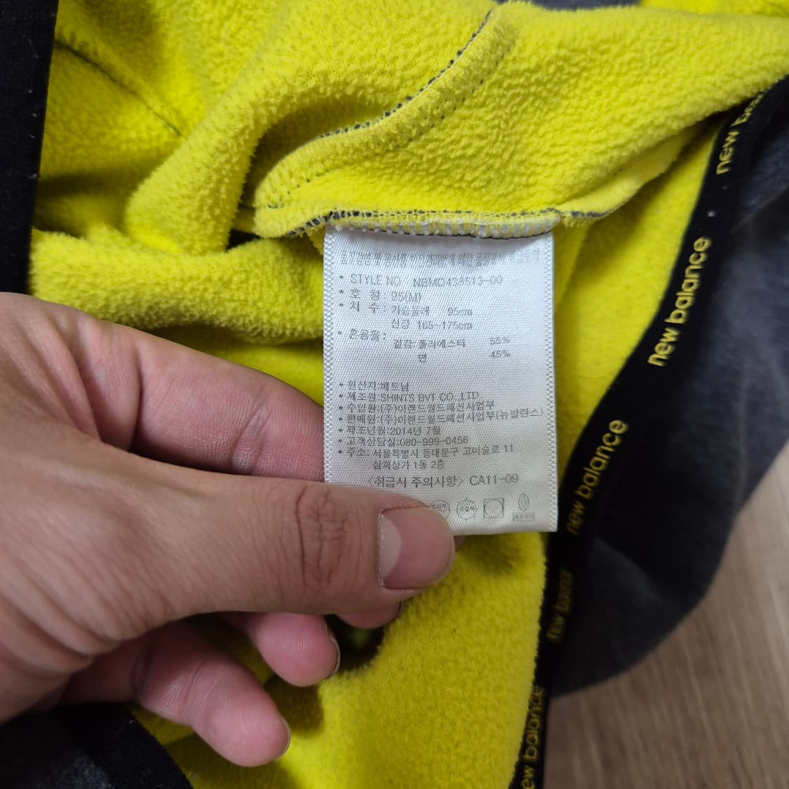 뉴발란스 스포츠 스판 후드집업 상품이미지6