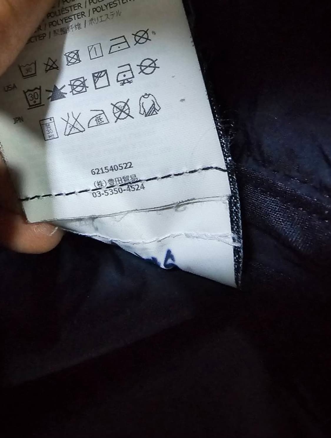 정품 스톤아일랜드 마이크로랩스 자켓 105 / XL 상품이미지7