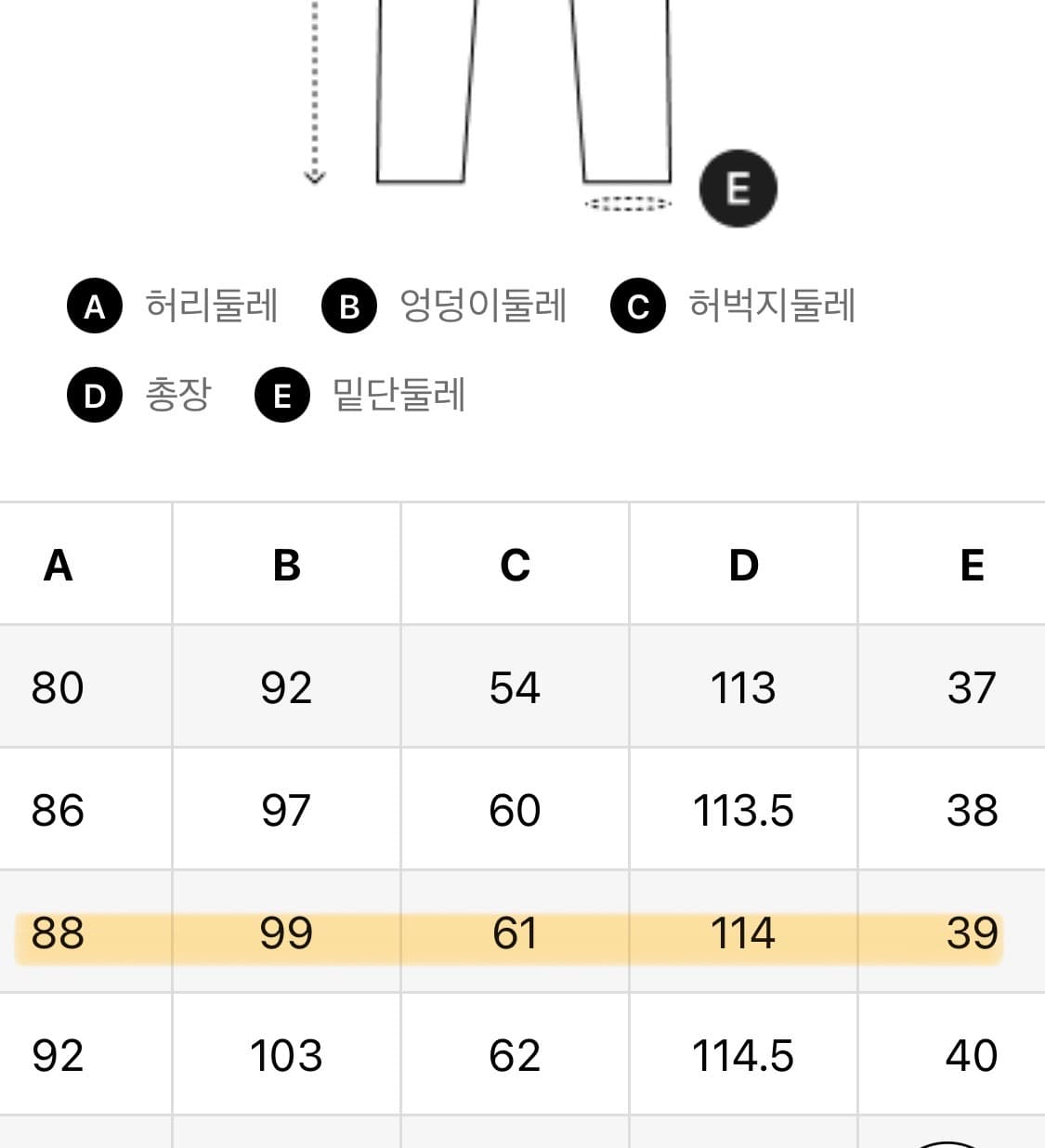 맨온더분 [CARLO BARBERA] 헤링본 울 싱글 수트 세트 상품이미지8