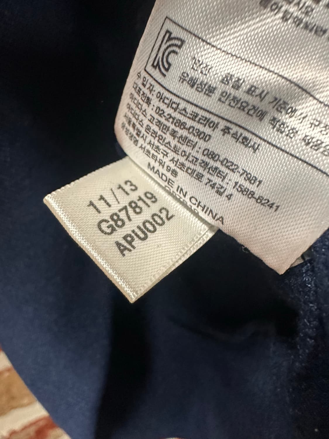 (105)아디다스 아르헨티나 트랙탑 져지 상품이미지9