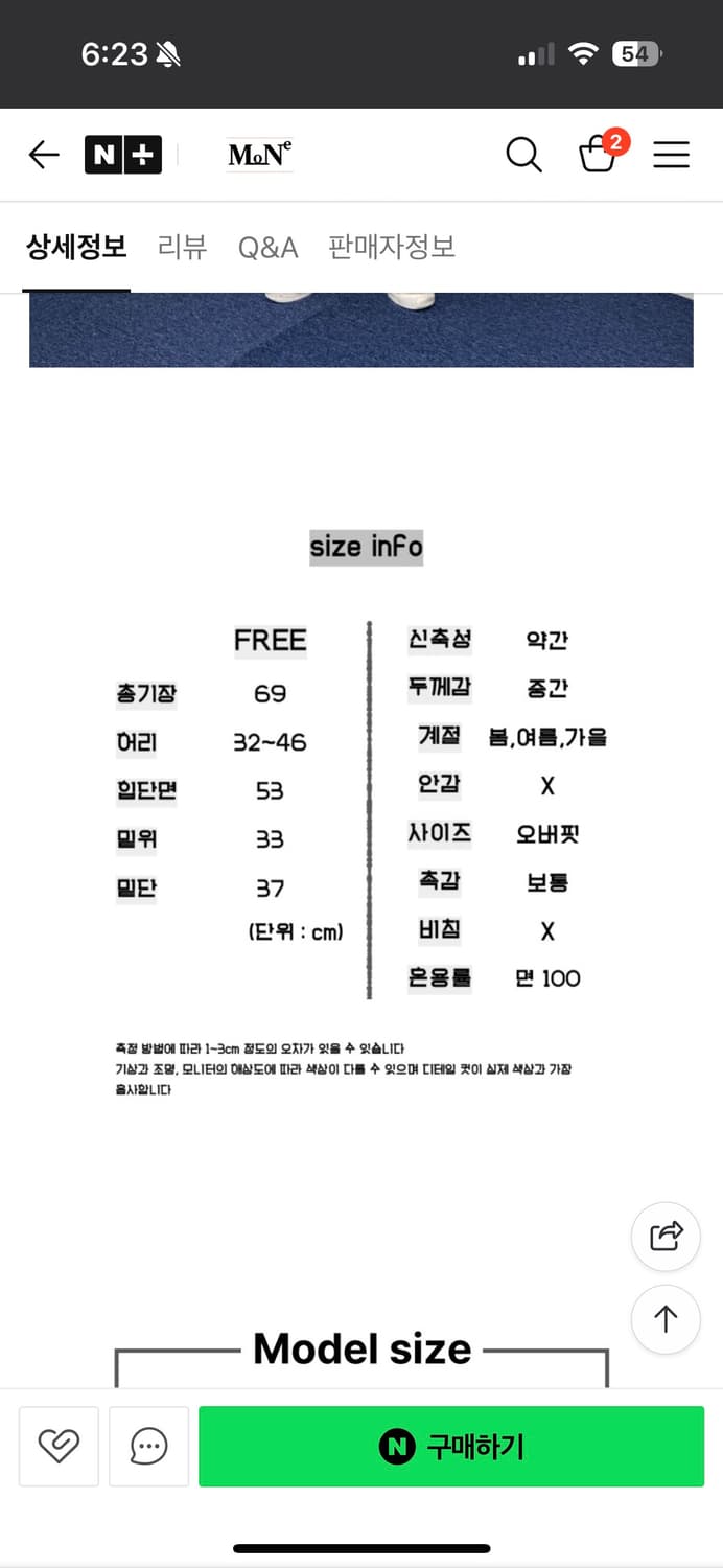 밴딩 카고 데님 버뮤다팬츠 (택포가격) 상품이미지2