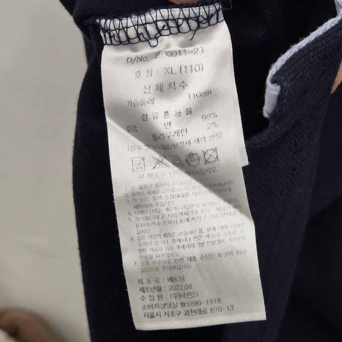 브룩스 브라더스 피케 반팔 폴로 XL 상품이미지5