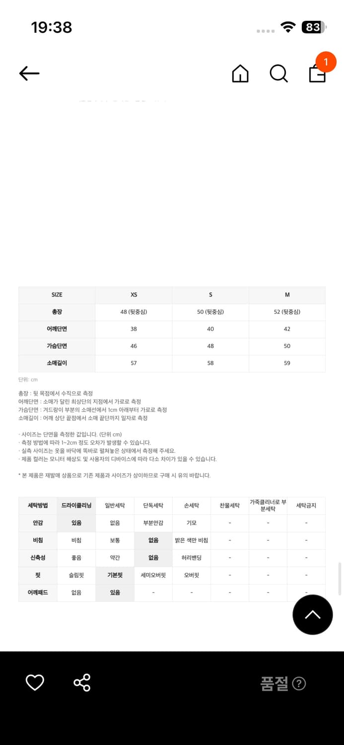 인사일런스 우먼 트위드 자켓 상품이미지7