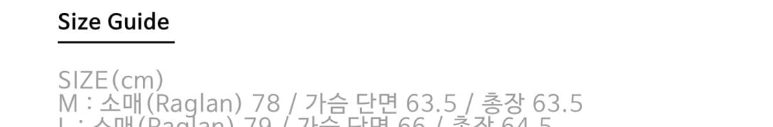 새상품) 아트이프액츠 가먼트 해링턴 자켓 M 사이즈 팝니다. 상품이미지4