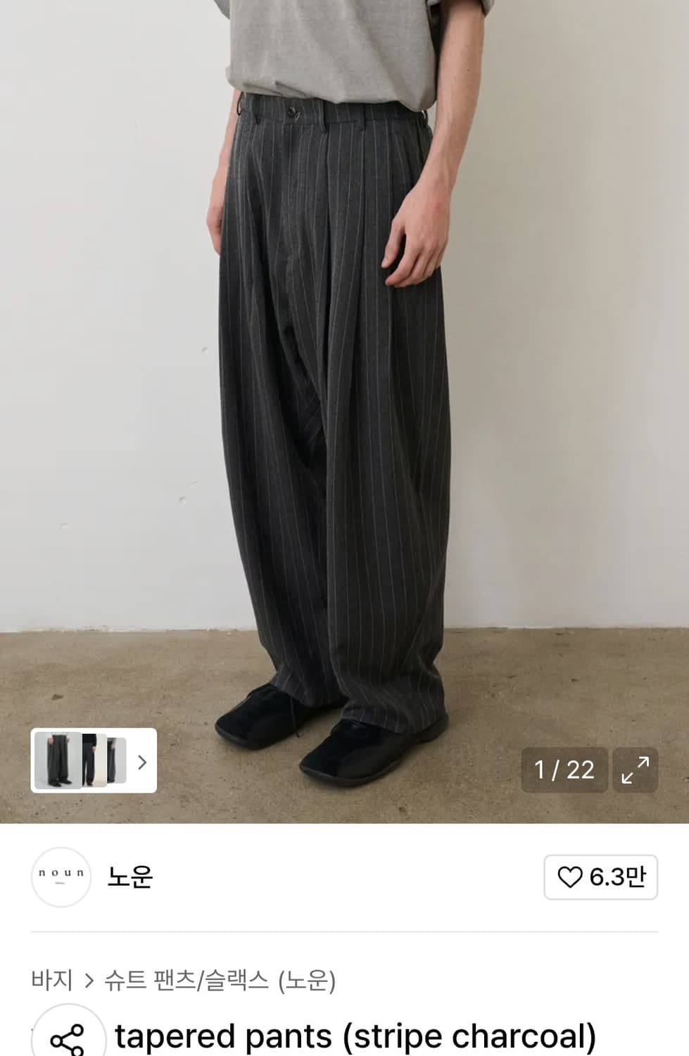 노운 스트라이프 팬츠 새상품 상품이미지1