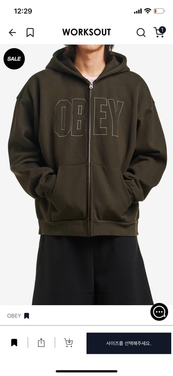 오베이 후드집업 상품이미지3