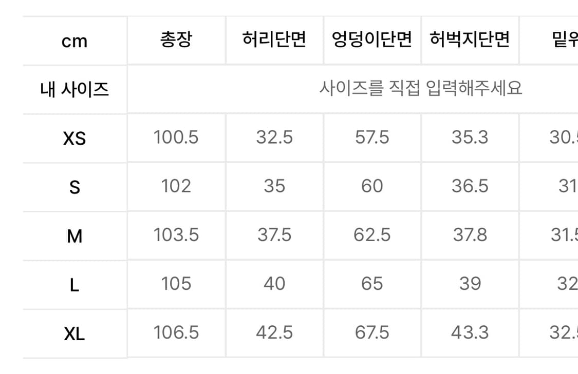 챔피온 와이드핏 스웨트 팬츠 상품이미지3