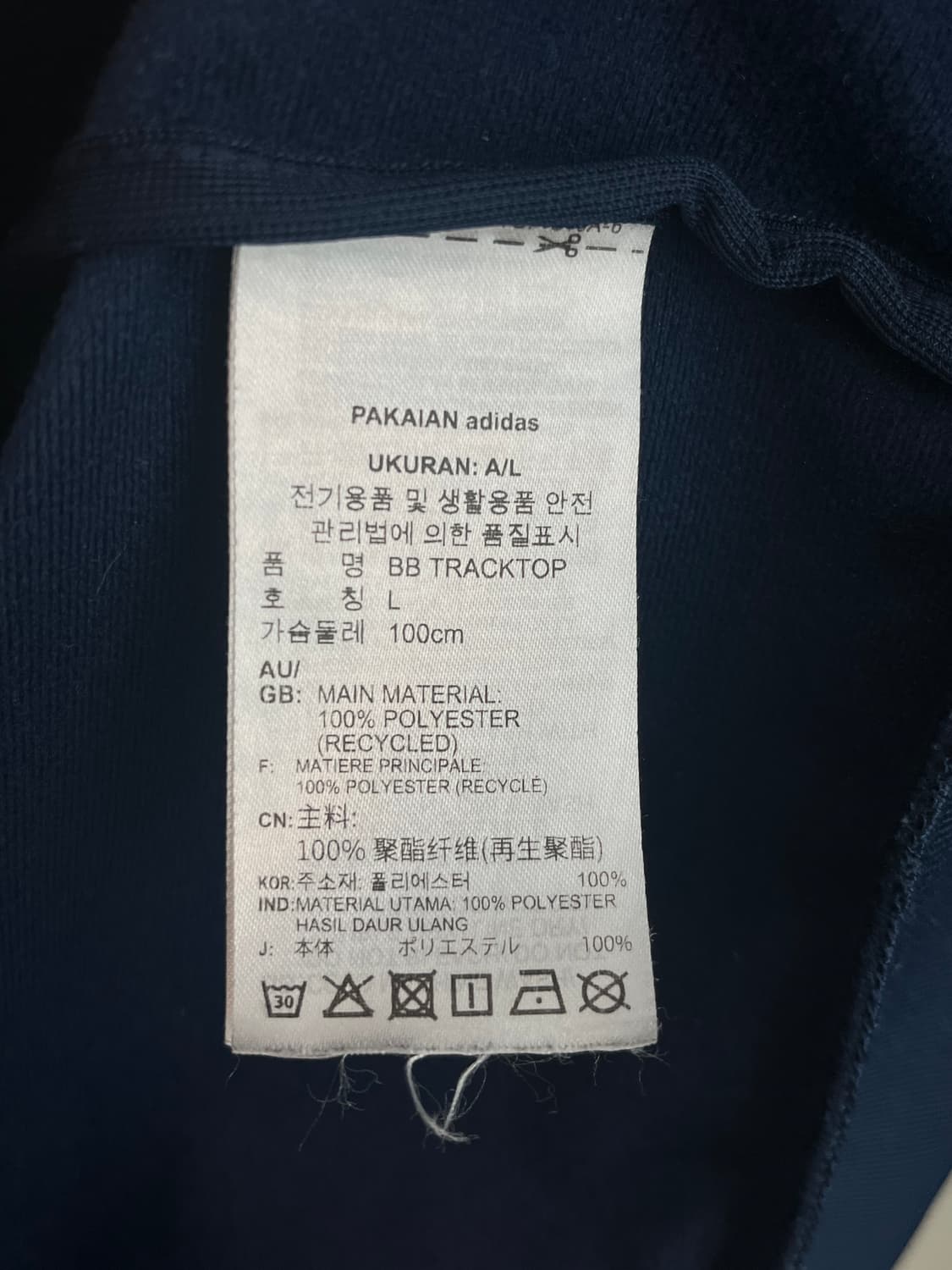 [루즈핏/L] 아디다스 베켄바우어 대장 져지 나이트 인디고 상품이미지5