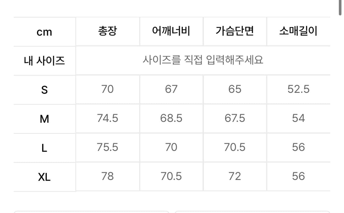 M,L사이즈 반스 사보타지 SBTG 롱슬리브&팬츠 셋업 상품이미지3