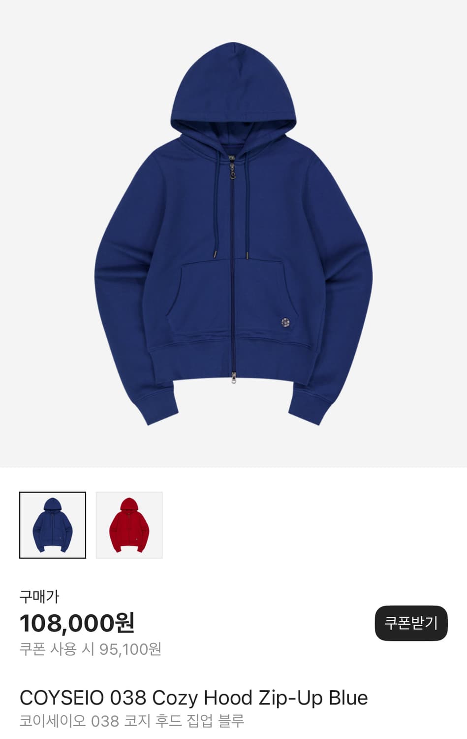 새상품) 코이세이오 038 블루 후드집업 상품이미지1