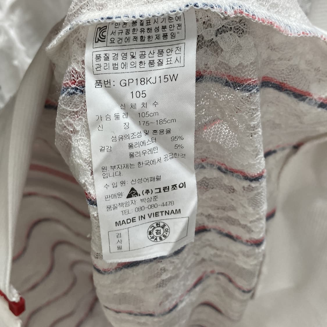 그린조이 여성후드집업자켓 화이트 105 상품이미지5