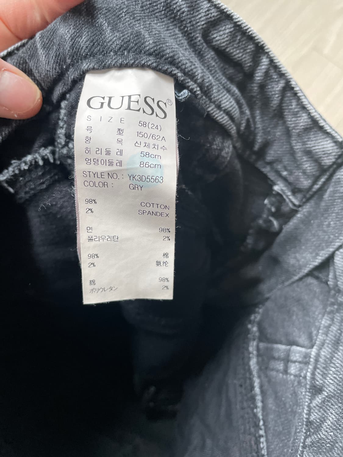 게스 실버로고 블랙 데님스커트 빈티지 24 새상품  상품이미지3