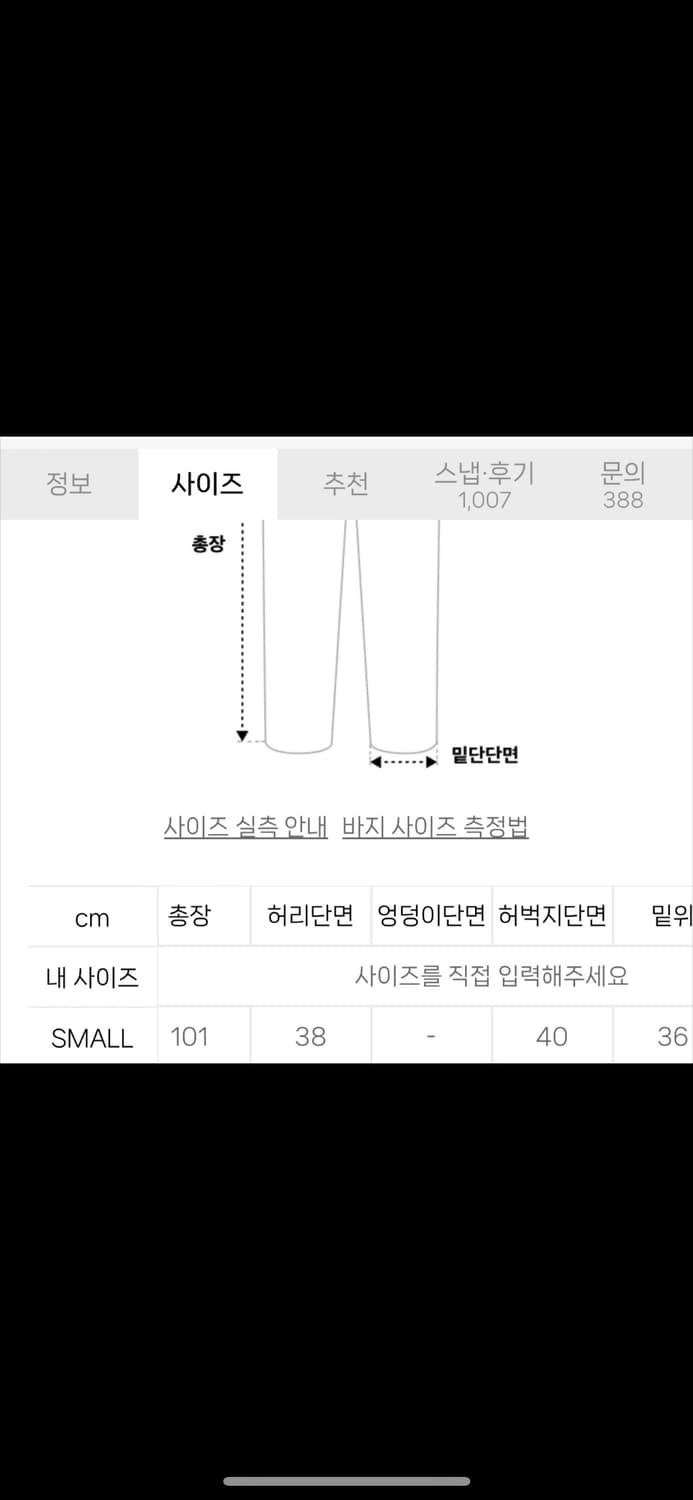 트래블 메탈 나일론 팬츠 피코크 S 상품이미지9