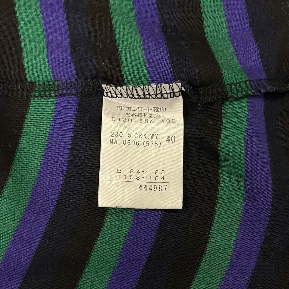 Sonia Rykiel, Plum Stripe Ribbon Top 상품이미지7