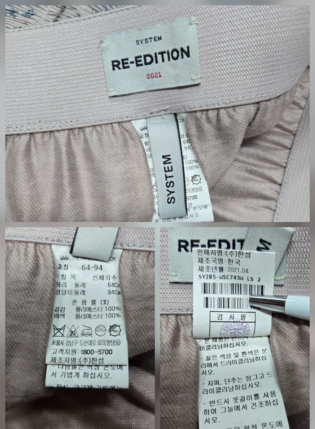 한섬 SYSTEM 시스템 RE-EDITION 플리츠 미니 스커트 상품이미지8