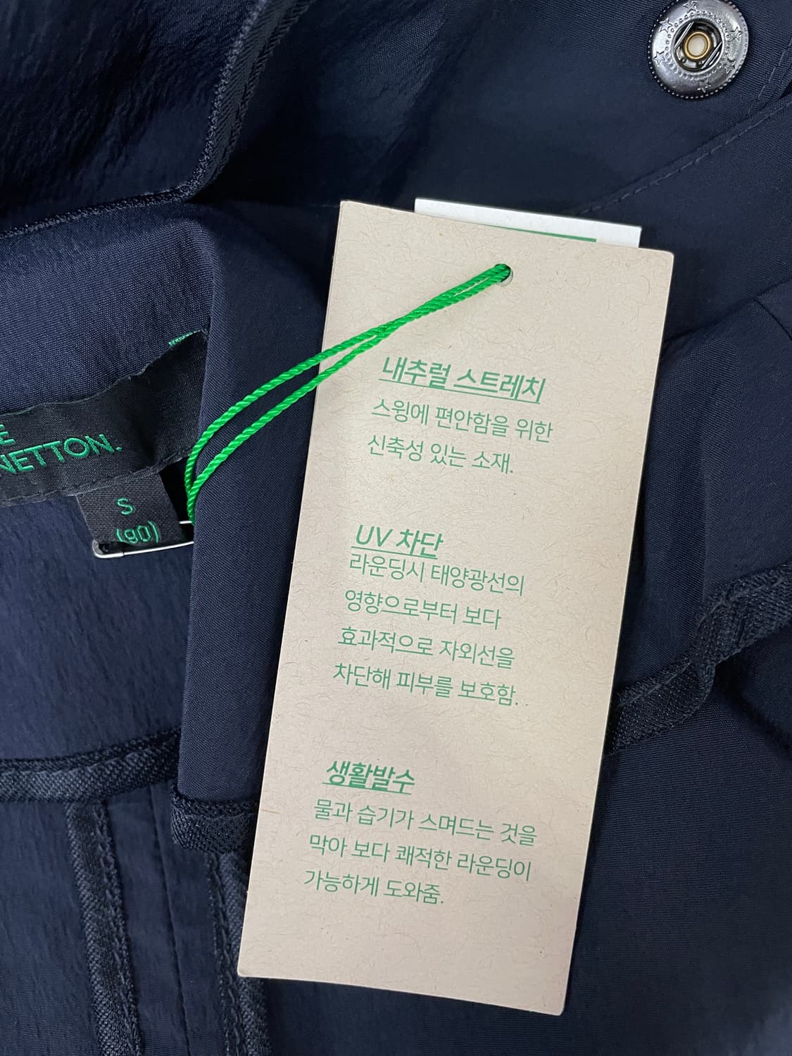  베네통 골프 내추럴 스트레치 여성 반팔 자켓 상품이미지8