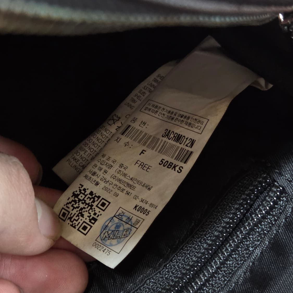 엠엘비 뉴욕 양키스 모노그램 크로스백 상품이미지8