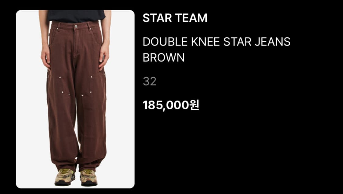 Star team double knee star jeans brown 상품이미지1