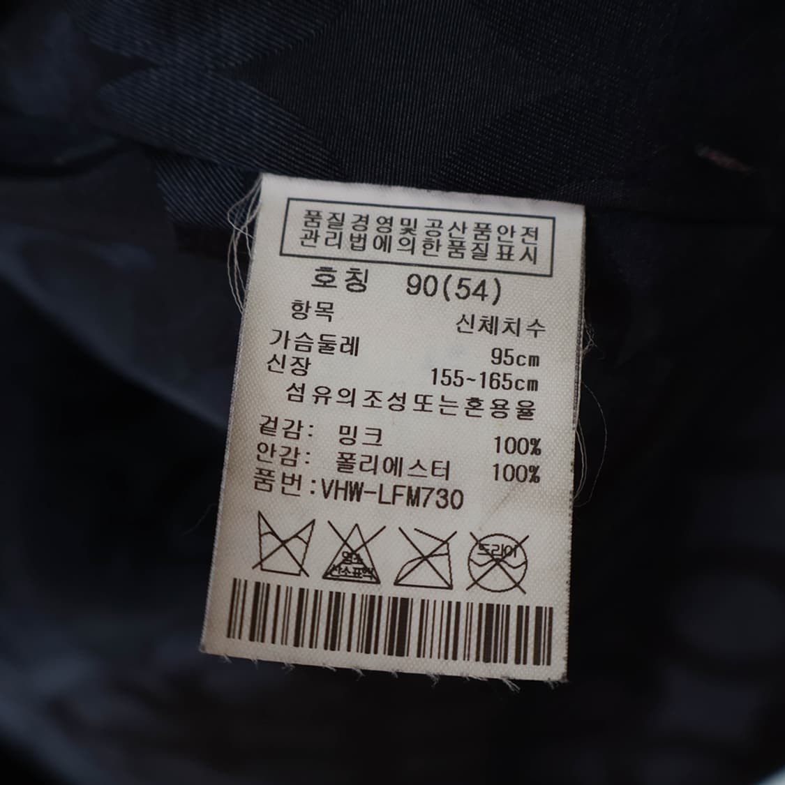 55/올리비아하슬러 밍크 코트 상품이미지10