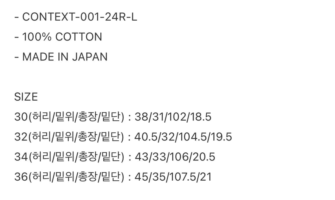 아나크로놈 리메이크 데님팬츠 34사이즈 판매 상품이미지5