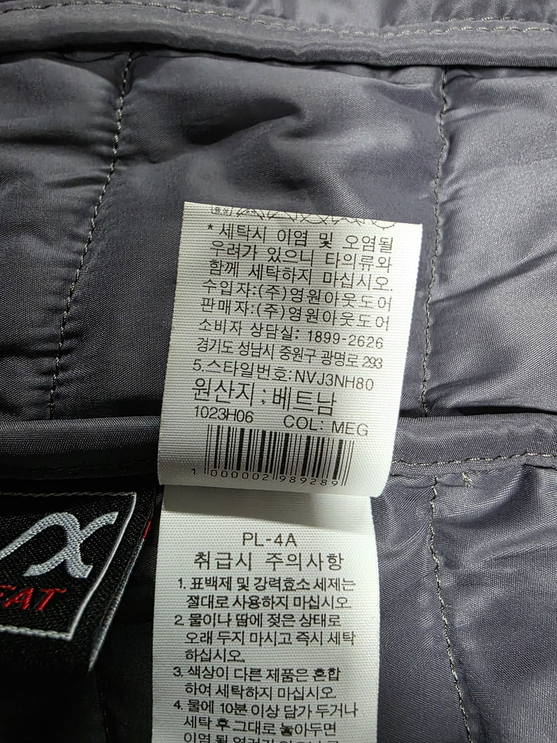 노스페이스 여성 경량패딩. 싸이즈 95 상품이미지10