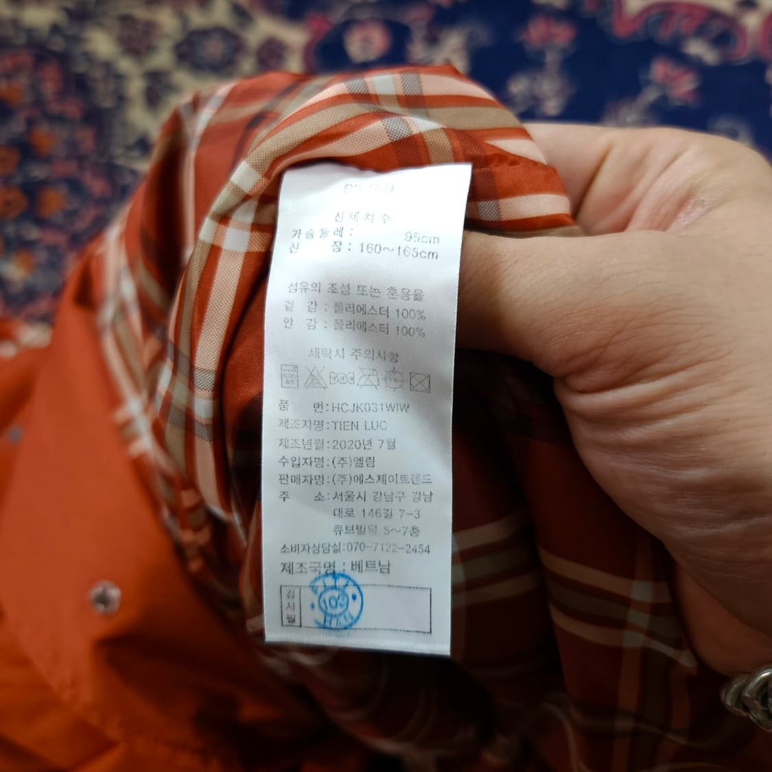 핸리코튼 골프 20FW 클라시코 발마칸 체크배색 바람막이 코트 95 상품이미지9