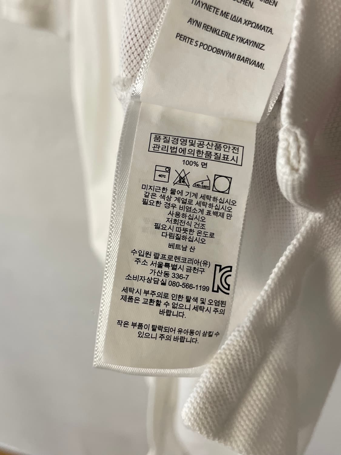 폴로 클래식핏 pk 셔츠  상품이미지6