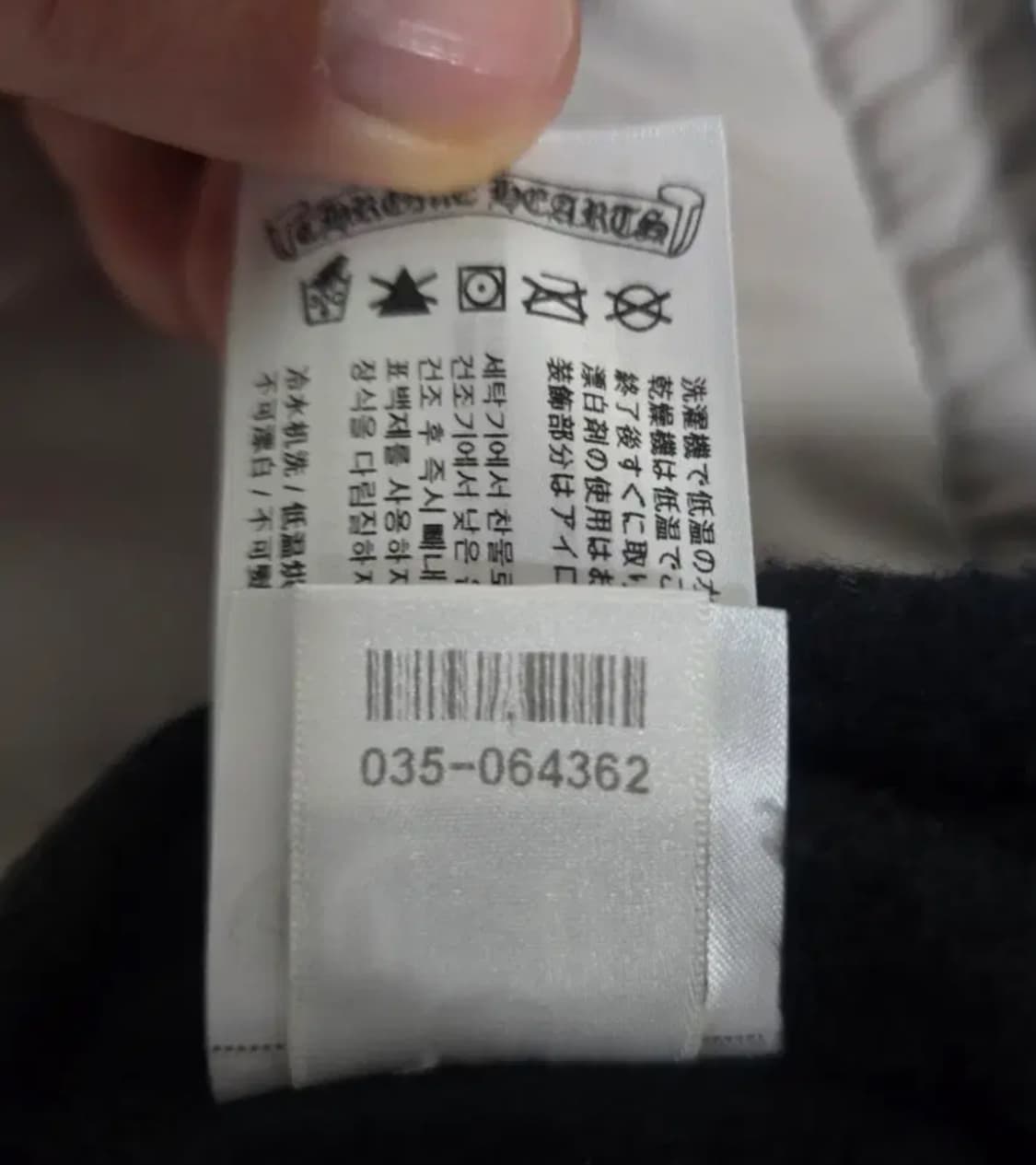 크롬하츠 맨투맨 XL 급처 상품이미지5