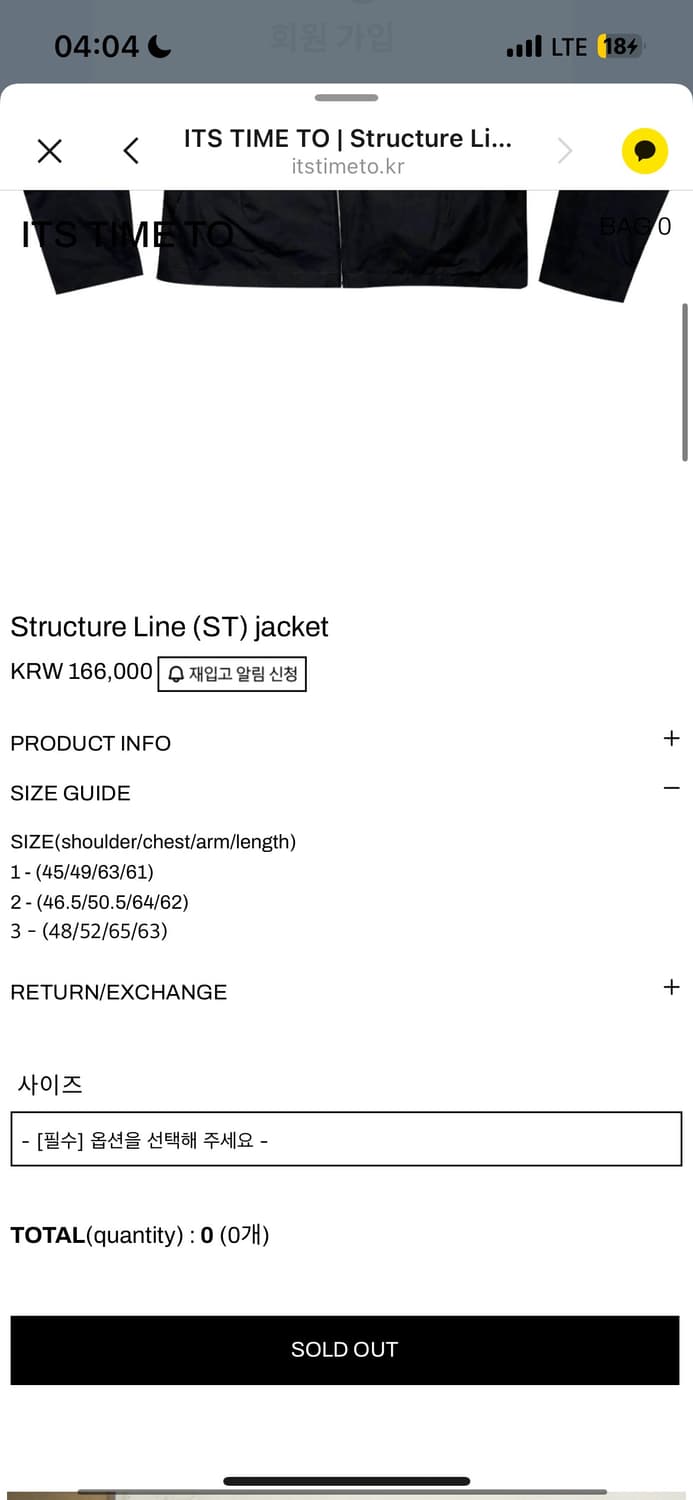 1) Itstimeto 사선집업 자켓 상품이미지4