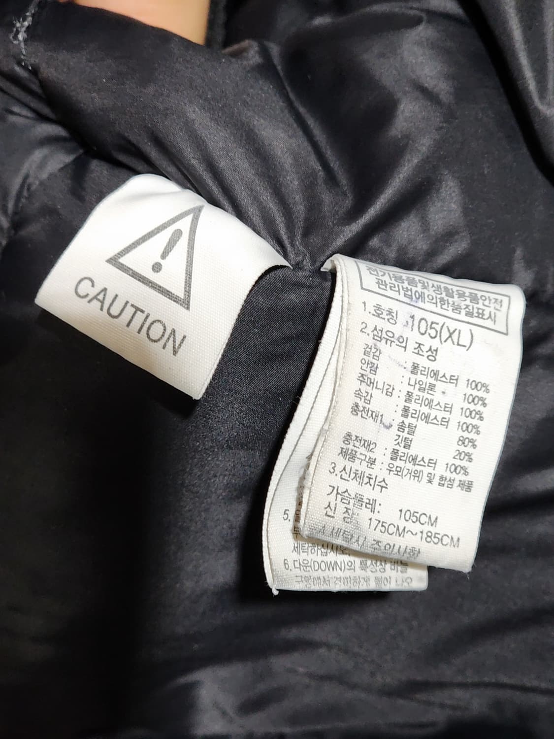 (XL) 노스페이스 거위털 롱패딩 점퍼 블랙 구스다운 패딩코트 후드  상품이미지7