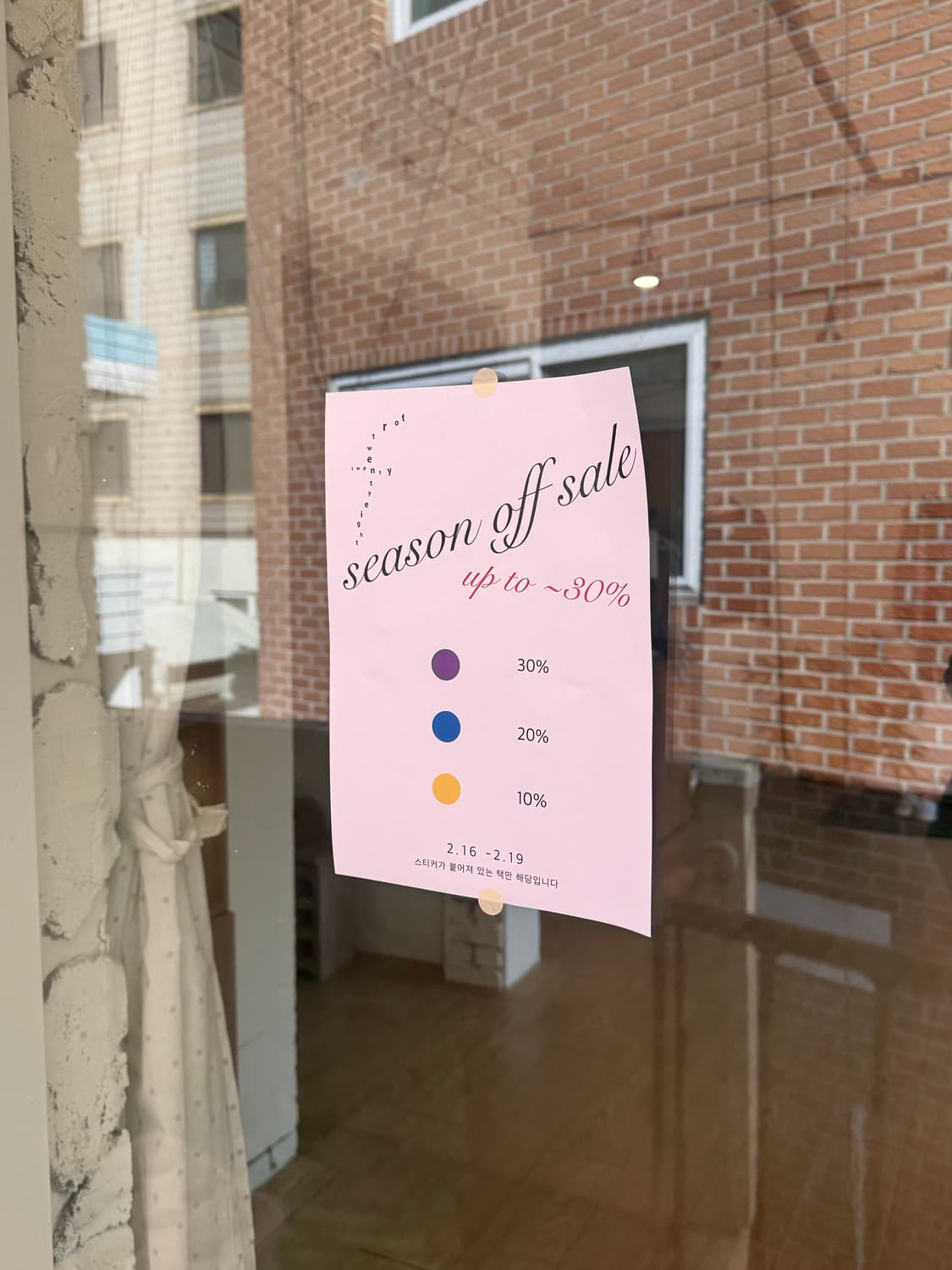 Season off sale up to ~30% 상품이미지1