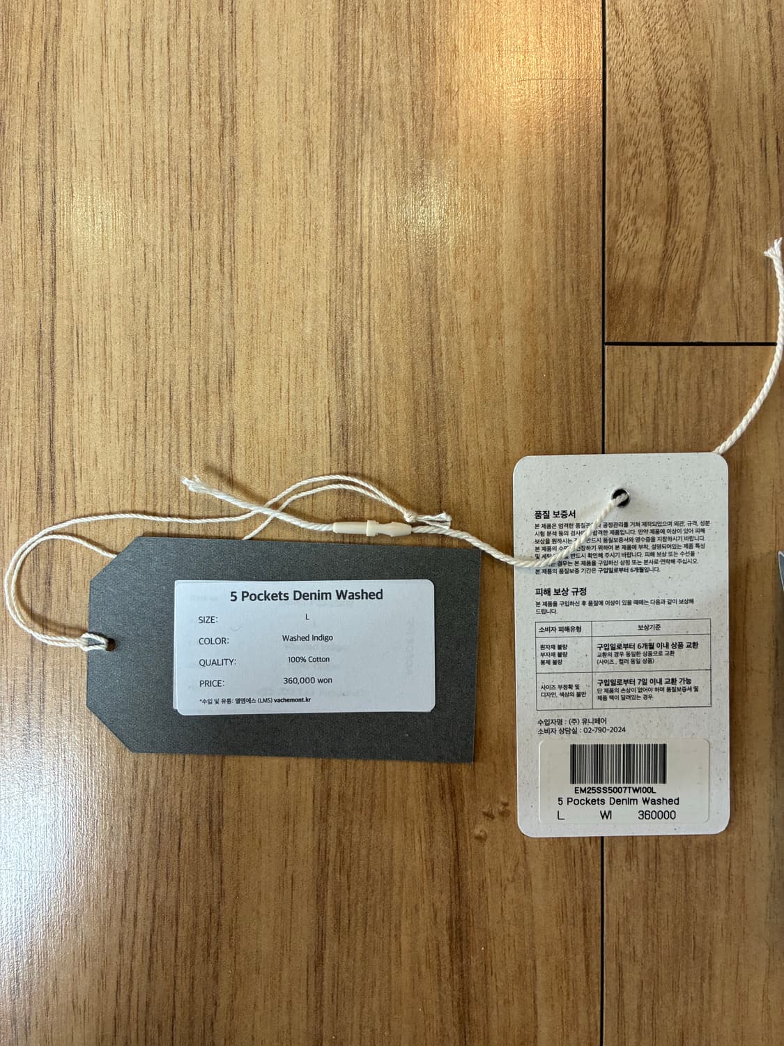 Ends and means denim 5p L 워시드 인디고 상품이미지6