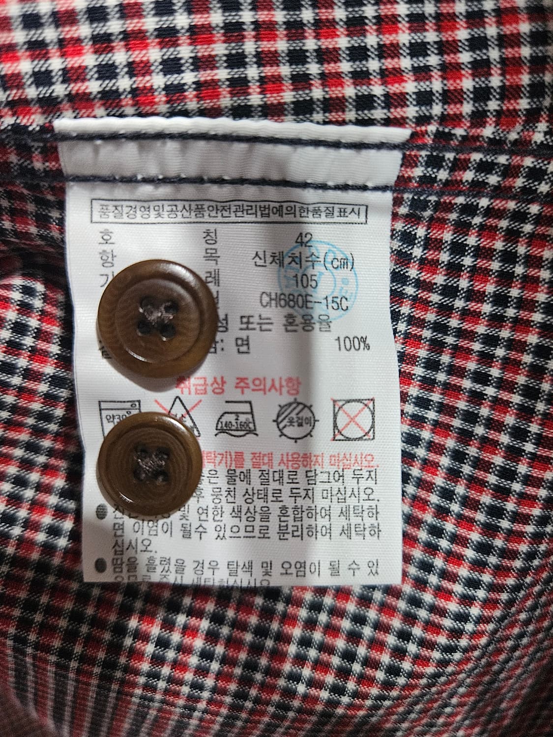 라코스테 스트라이프 체크 남성 100 긴팔셔츠  상품이미지8