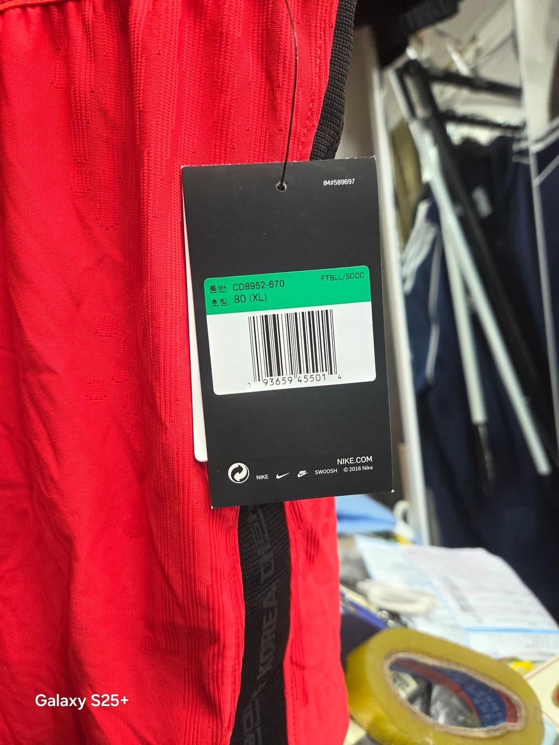 나이키  국대축구 반바지 상품이미지2