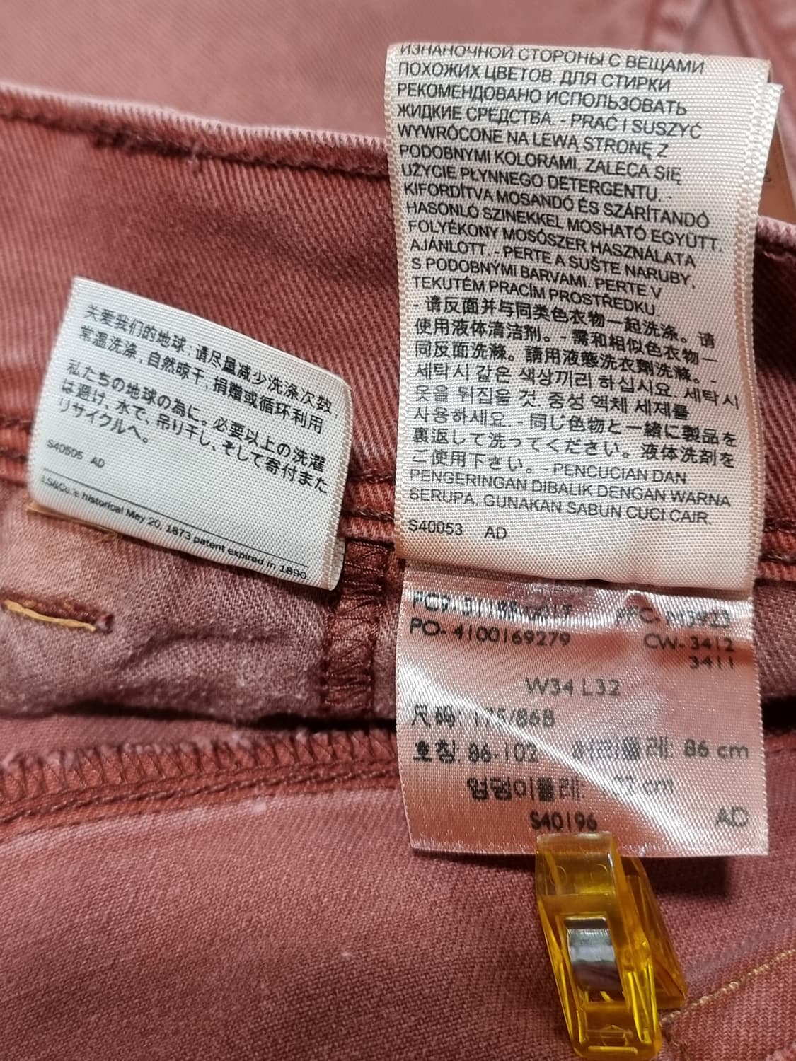 리바이스 진 (C740 상품이미지3