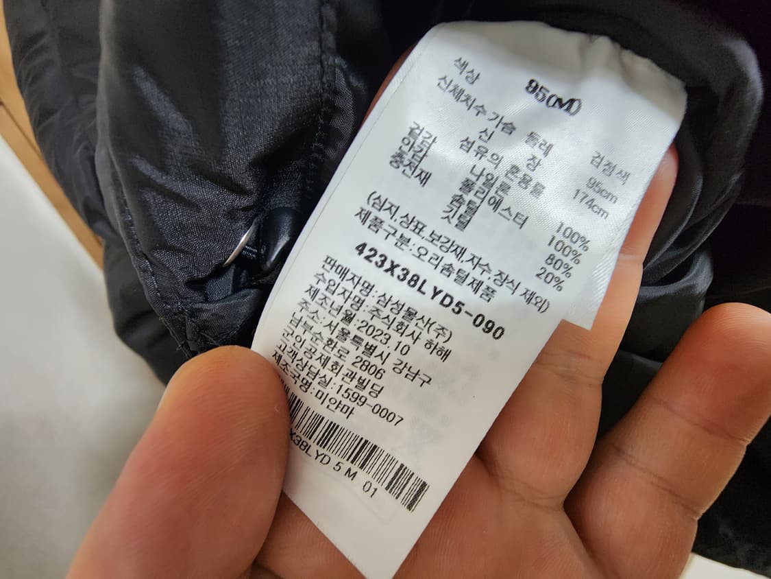 (M)에잇세컨즈 오버핏 다운 숏 푸퍼 점퍼 상품이미지4